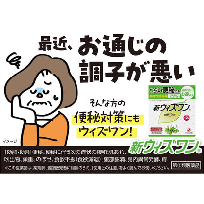 New With One 3 Packs (Designated Second-Class Pharmaceutical)