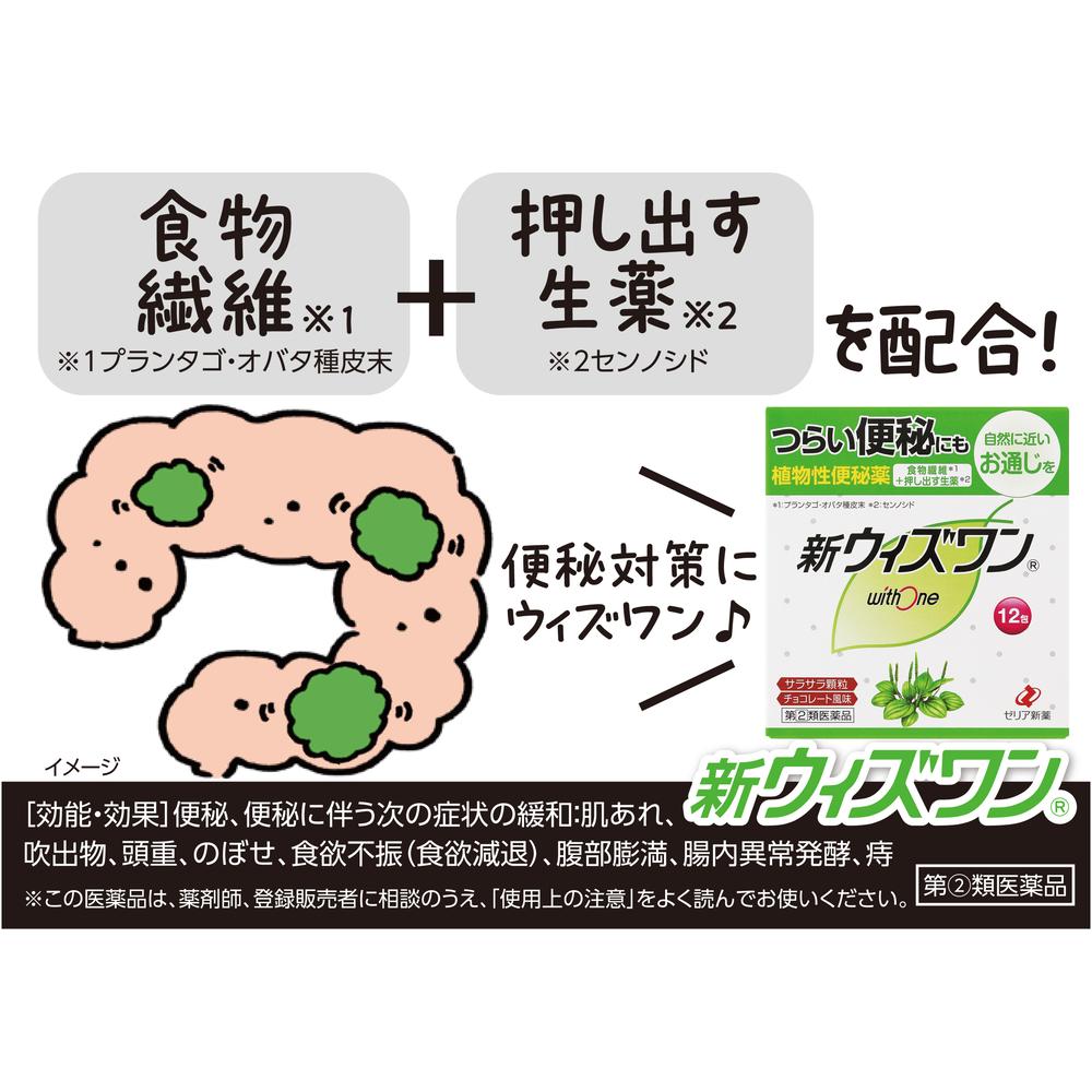 New With One 3 Packs (Designated Second-Class Pharmaceutical)