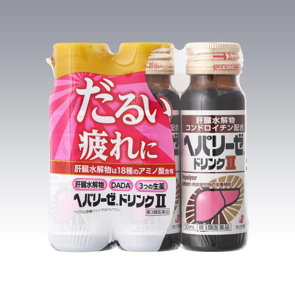 Heparlize Drink II 50ml x 3