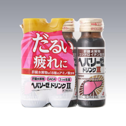 Heparlize Drink II 50ml x 3