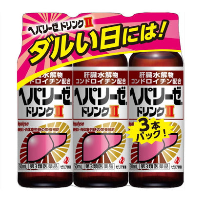Heparlize Drink II 50ml x 3