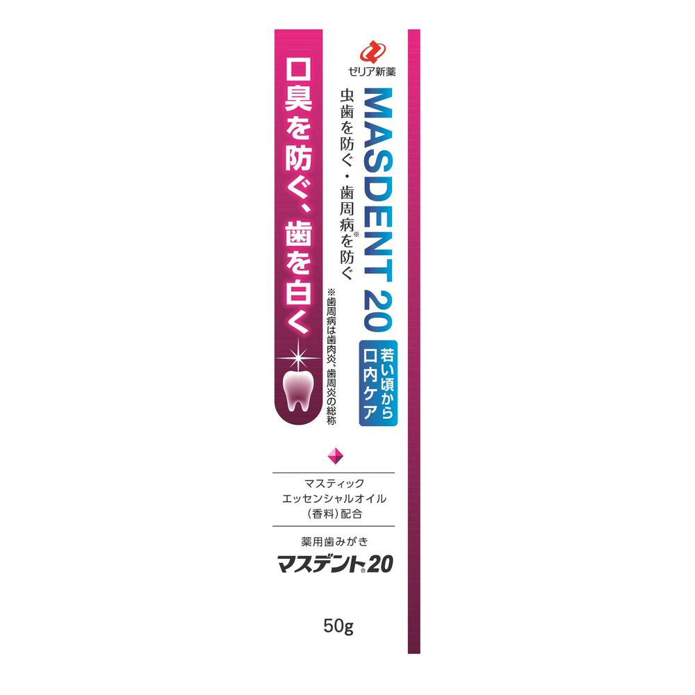 Zeria Shinyaku Masdent 20 50g