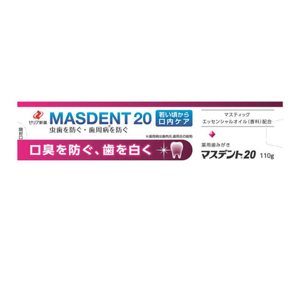 [Quasi-drug] Zeria Shinyaku Masdent 20 110g