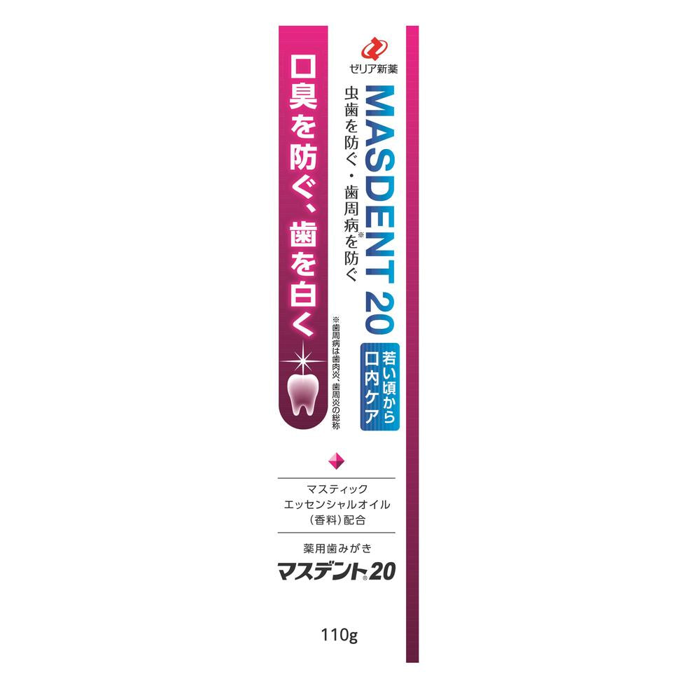 [Quasi-drug] Zeria Shinyaku Masdent 20 110g