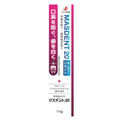 [Quasi-drug] Zeria Shinyaku Masdent 20 110g