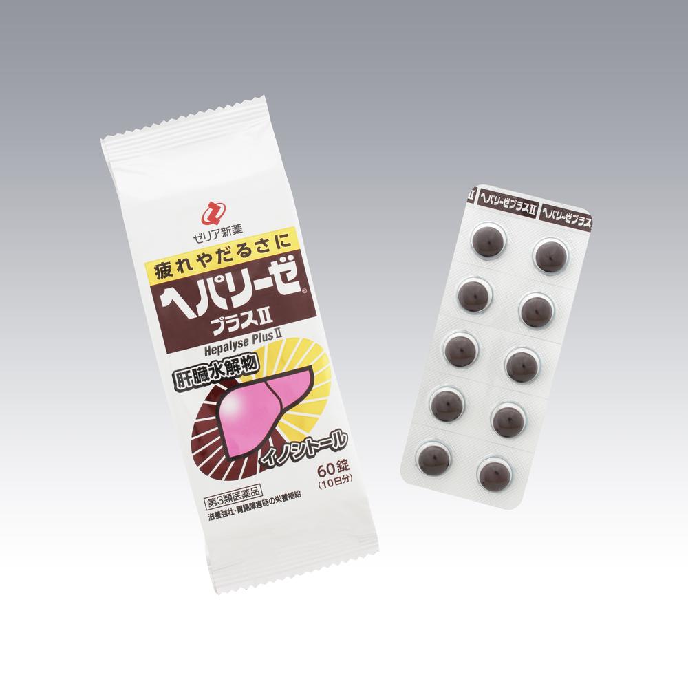 Heparlise Plus II 60 Tablets