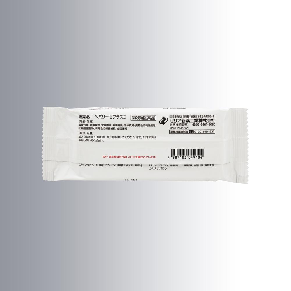 Heparlise Plus II 60 Tablets