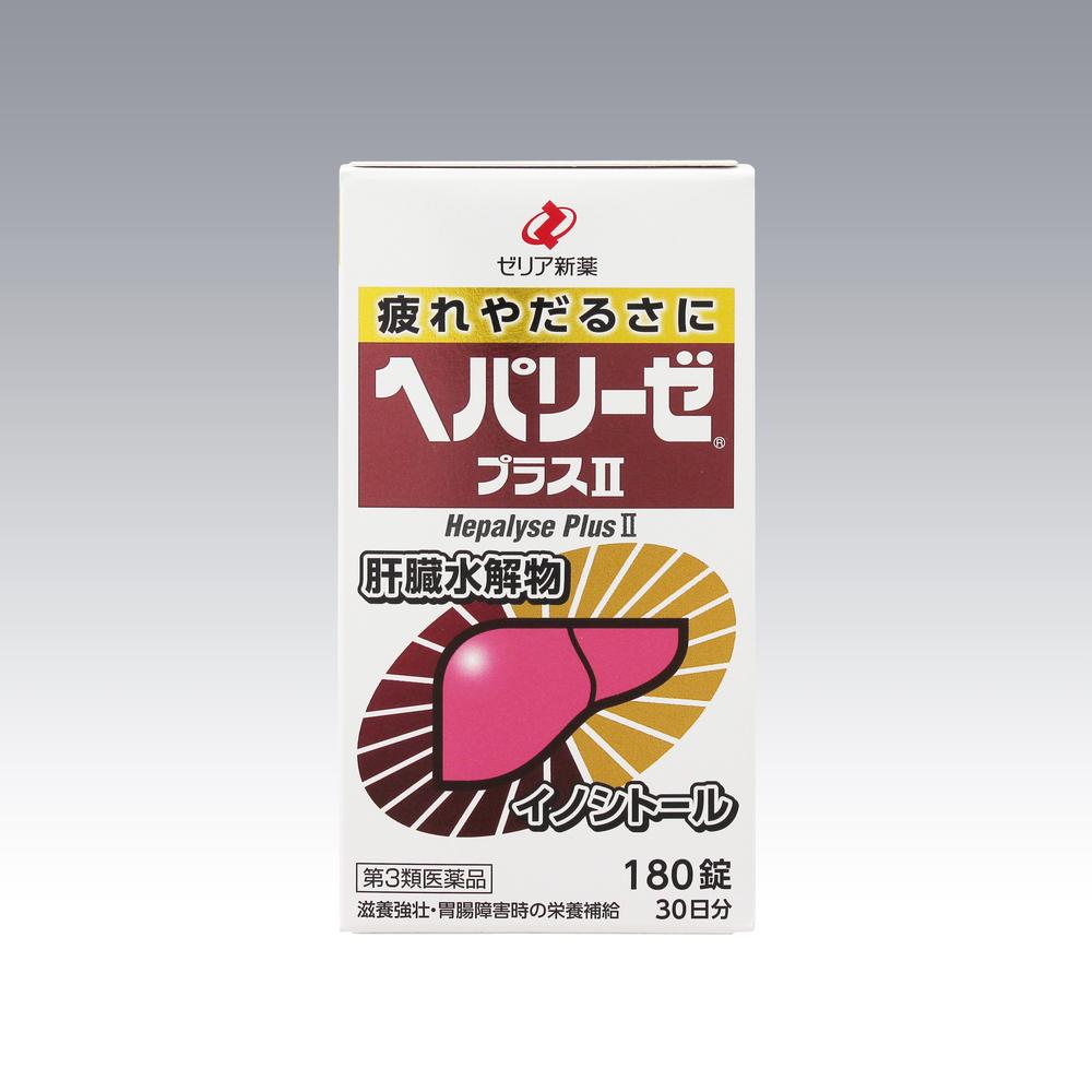 Heparlise Plus II 180 Tablets