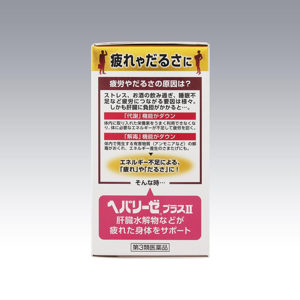 Heparlise Plus II 180 Tablets