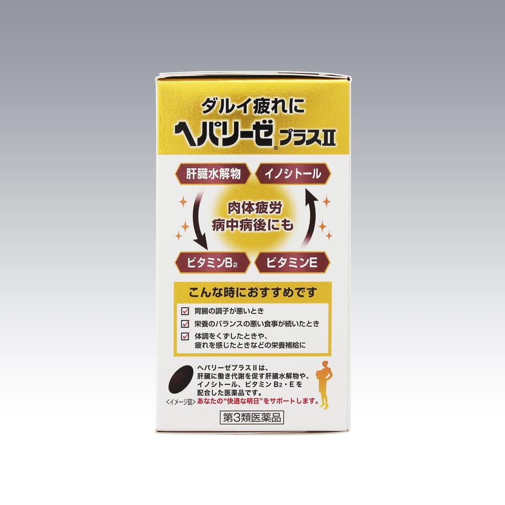 Heparlise Plus II 180 Tablets