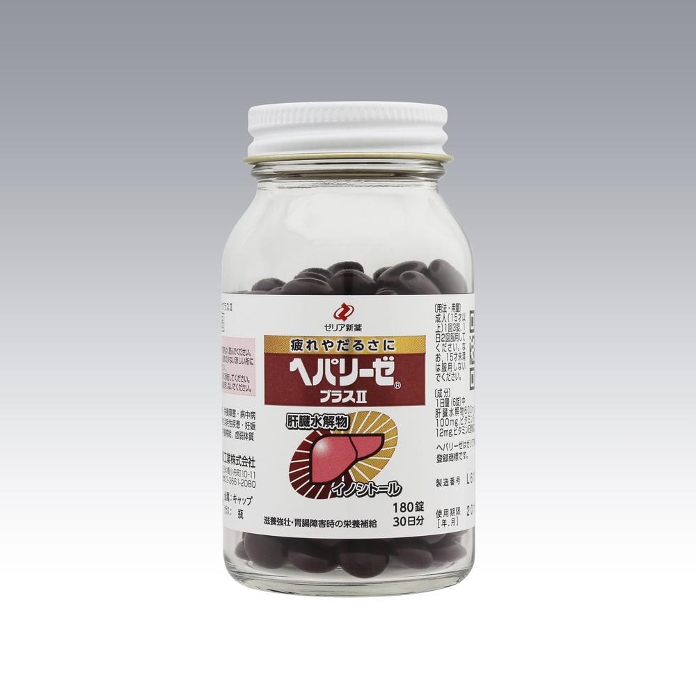 Heparlise Plus II 180 Tablets