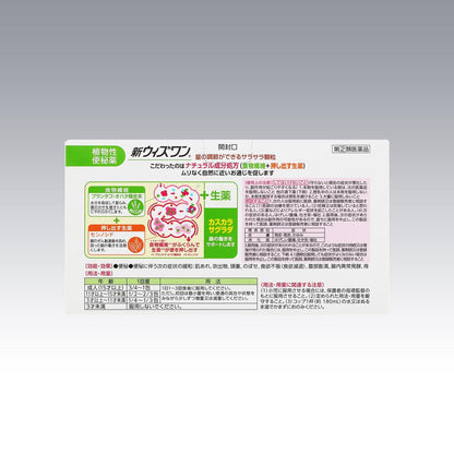 New With One 84 Tablets