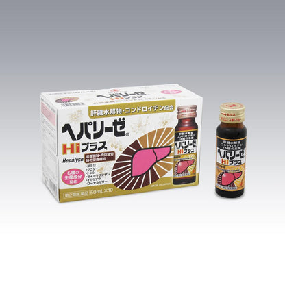 Heparlise Hi Plus (50ml x 10)