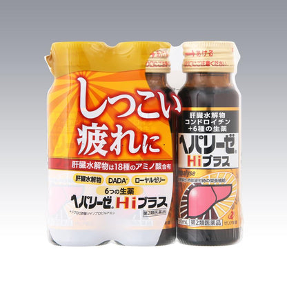 Heparise Hi Plus 50ml x 3