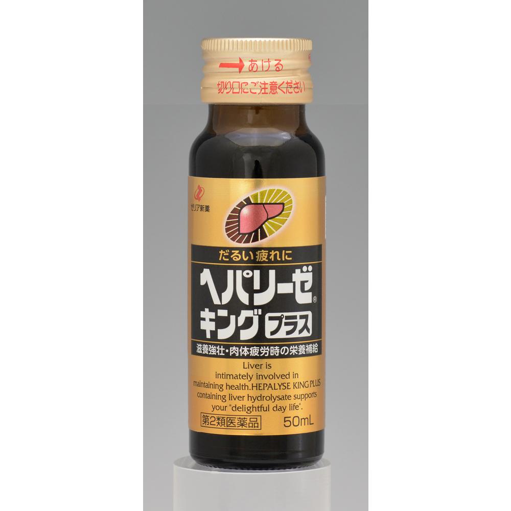 Heparise King Plus 50ml