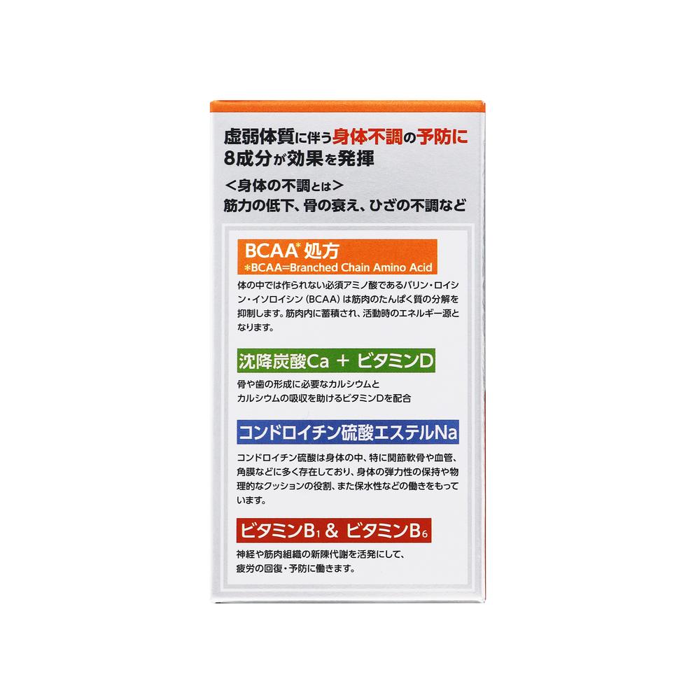 Zeria Shinyaku Chondroitin Amino Ca Tablets 90 Tablets
