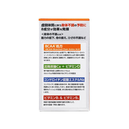 Zeria Shinyaku Chondroitin Amino Ca Tablets 90 Tablets