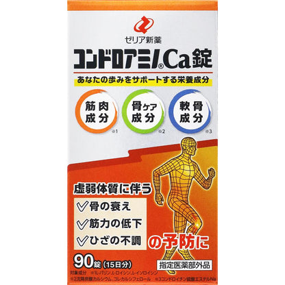 Zeria Shinyaku Chondroitin Amino Ca Tablets 90 Tablets