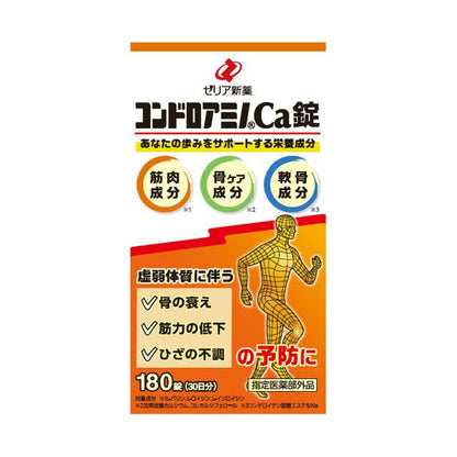 Zeria Shinyaku Kondo Amino Ca Tablets 180 Tablets