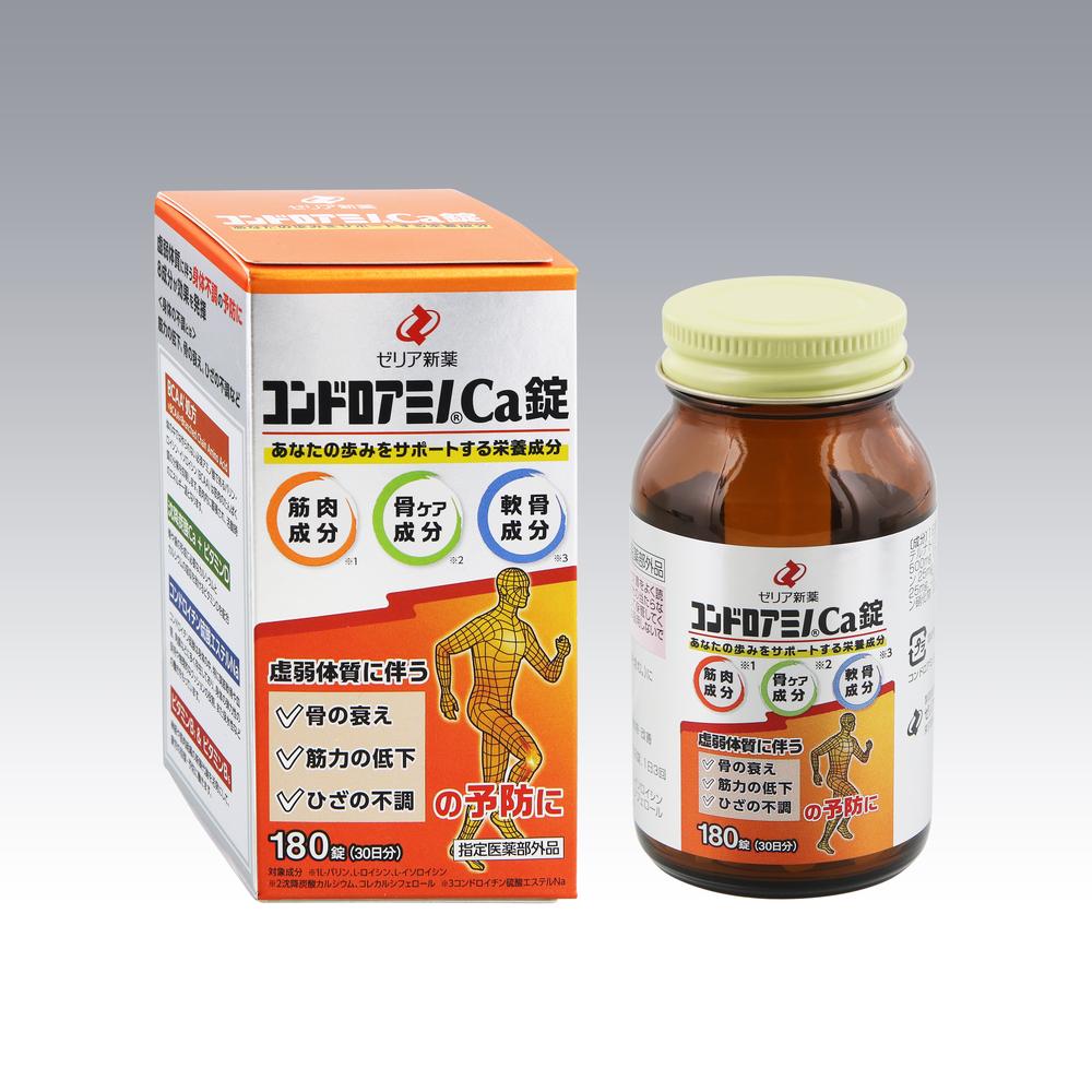 Zeria Shinyaku Kondo Amino Ca Tablets 180 Tablets