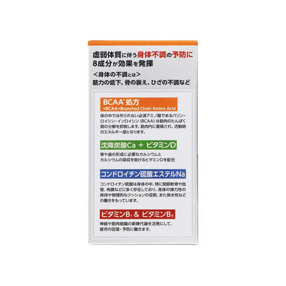 Zeria Shinyaku Kondo Amino Ca Tablets 180 Tablets