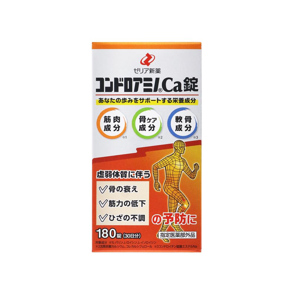 Zeria Shinyaku Kondo Amino Ca Tablets 180 Tablets