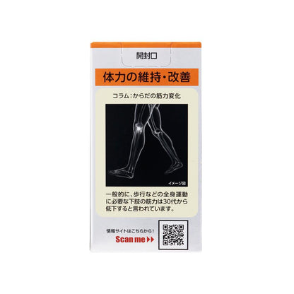 Zeria Shinyaku Kondo Amino Ca Tablets 180 Tablets