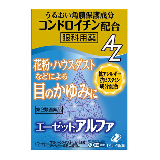 Zeria Pharmaceutical A-Z Alpha 12mL