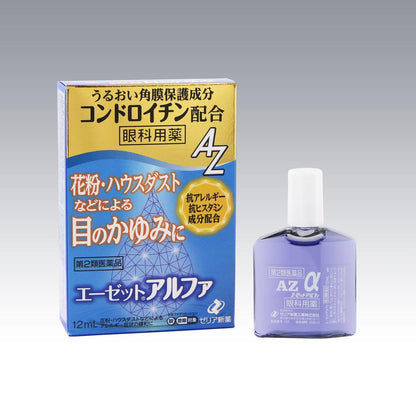 Zeria Pharmaceutical A-Z Alpha 12mL