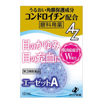 Zeria A-Zet A 12mL