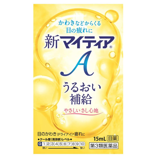 Daiichi Sankyo New Mighty A 15mL