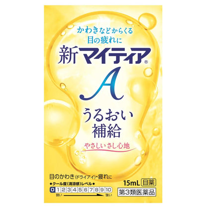 Daiichi Sankyo New Mighty A 15mL