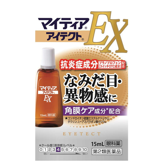 Daiichi Sankyo Healthcare Mighty Eye Tect EX (15mL)