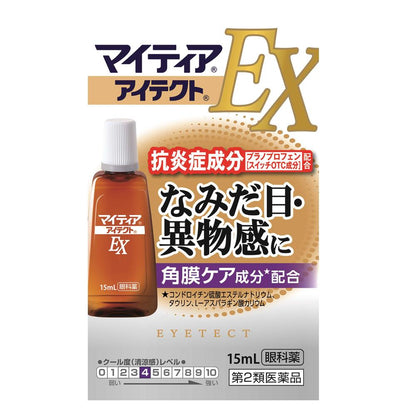 Daiichi Sankyo Healthcare Mighty Eye Tect EX (15mL)