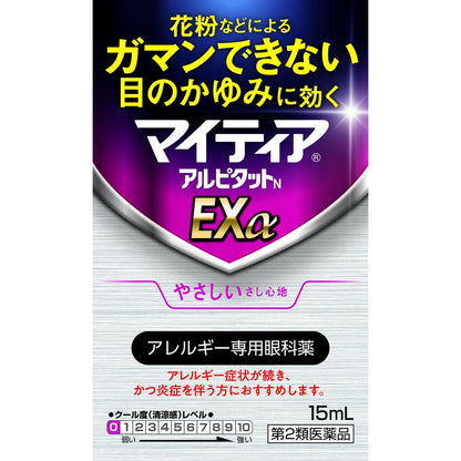 Daiichi Sankyo Healthcare Mighty Eye Alpitat N EXα 15mL