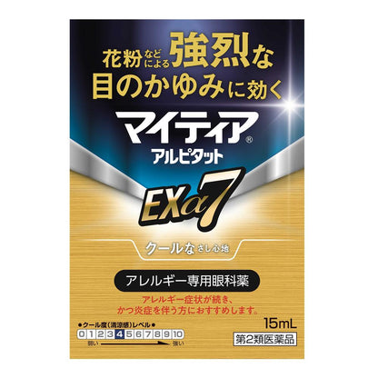Daiichi Sankyo Healthcare Mighty Eye Alpha 15mL