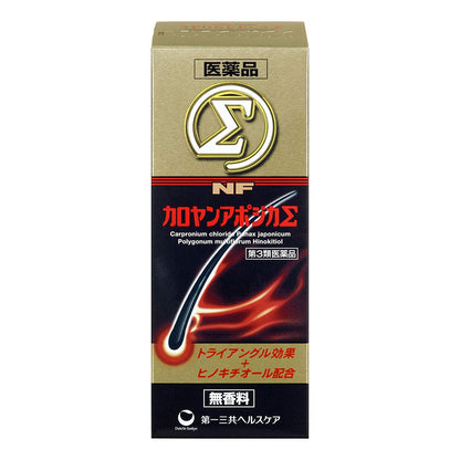 NF. Caloyan Apogica Σ Fragrance-Free 200ml