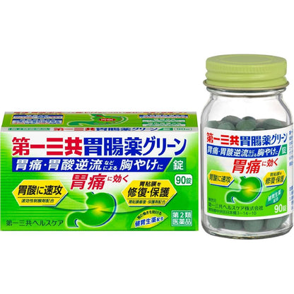Daiichi Sankyo Gastrointestinal Medicine Green (Tablets) 90 Tablets