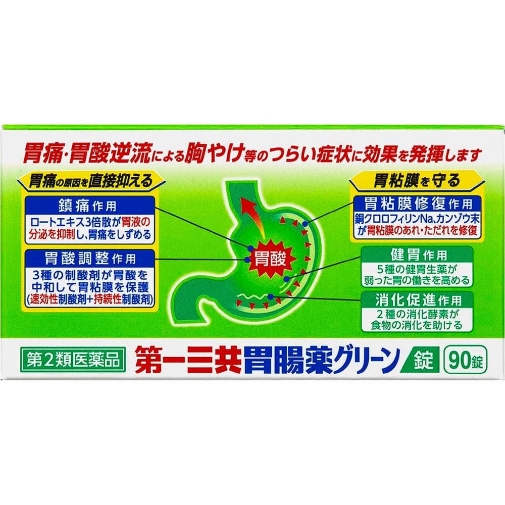 Daiichi Sankyo Gastrointestinal Medicine Green (Tablets) 90 Tablets