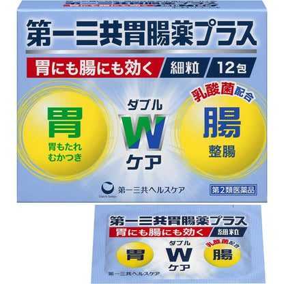 Daiichi Sankyo Gastrointestinal Medicine Plus Granules 12 Packs