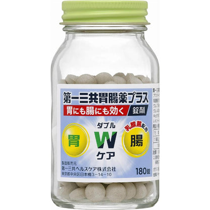 Daiichi Sankyo Gastrointestinal Medicine Plus Tablets 180 Tablets