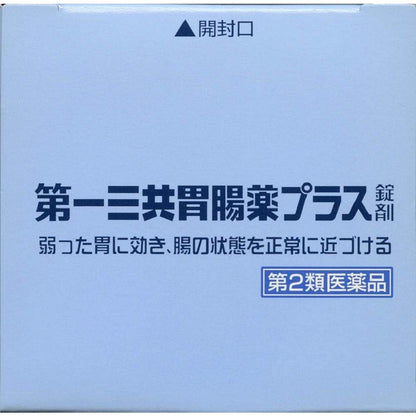 Daiichi Sankyo Gastrointestinal Medicine Plus Tablets 180 Tablets