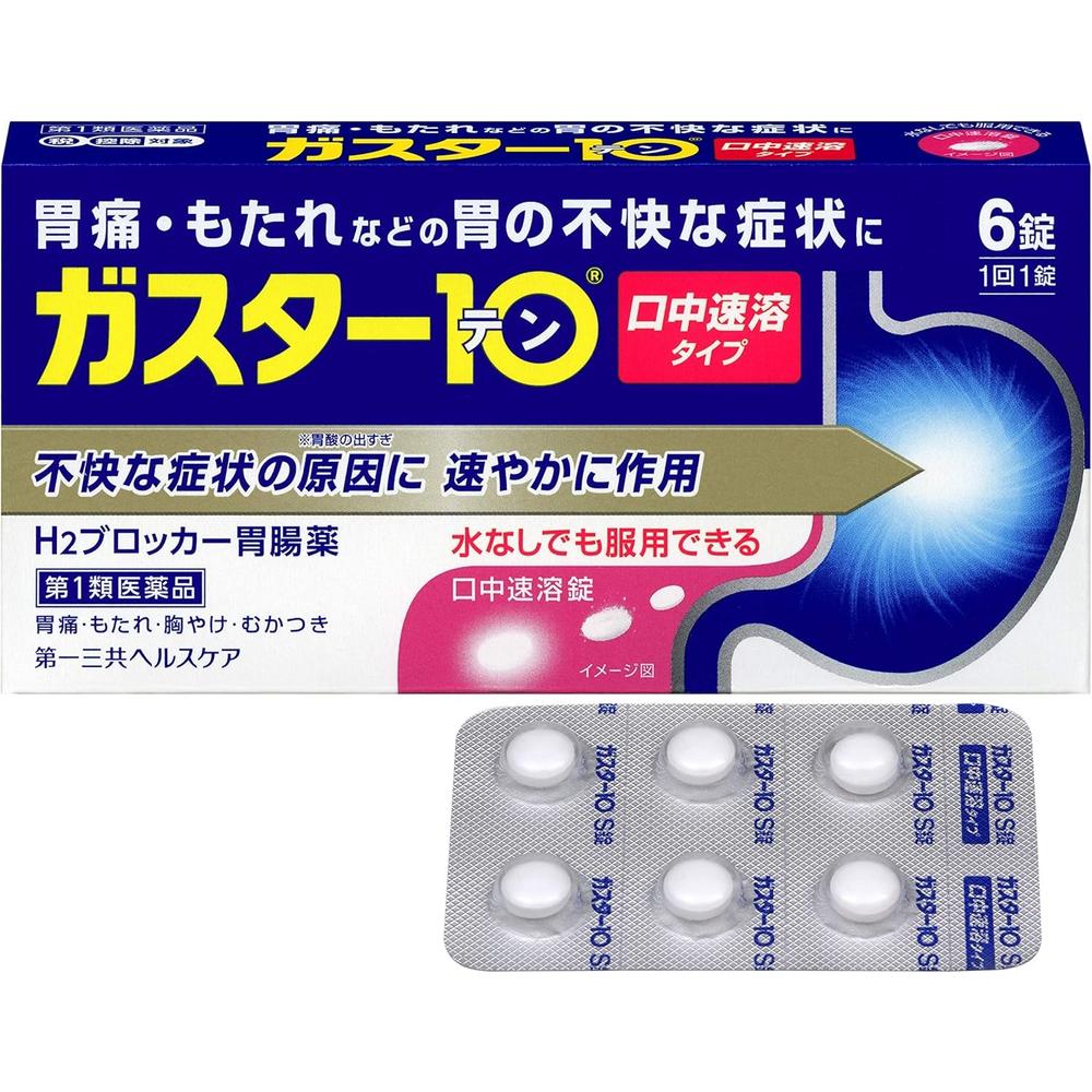 Gaster 10S (6 Tablets)