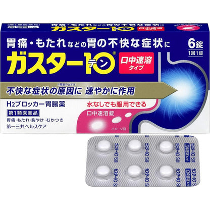 Gaster 10S (6 Tablets)