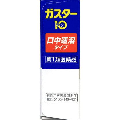 Gaster 10S (6 Tablets)