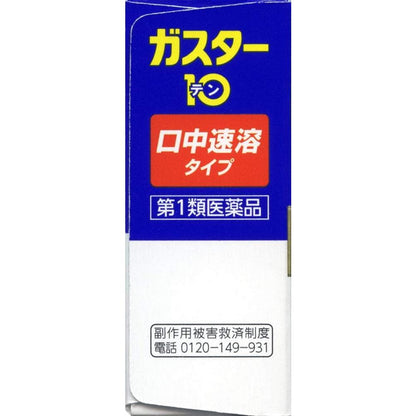 Gaster 10S (12 Tablets)