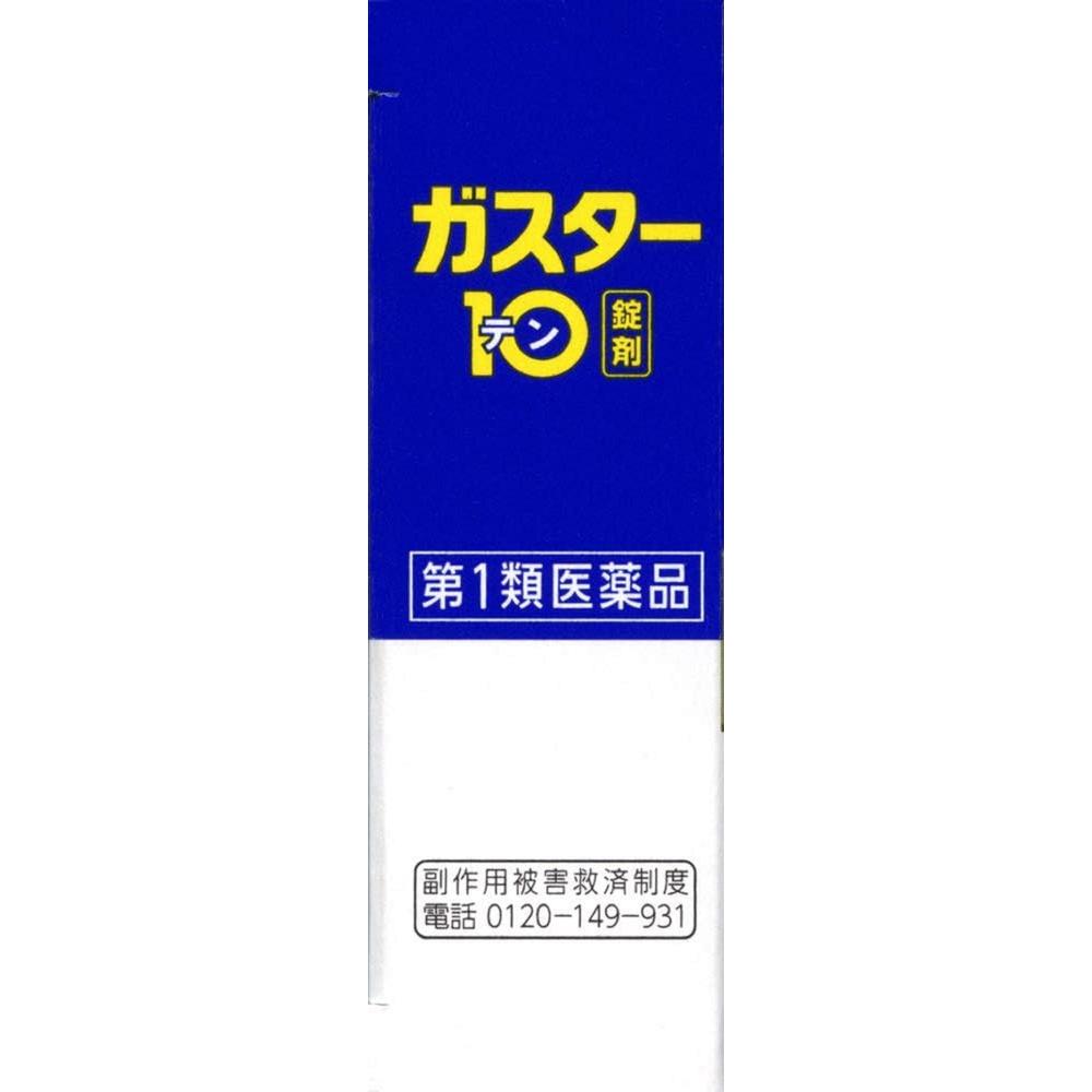 Gaster 10 (6 Tablets)