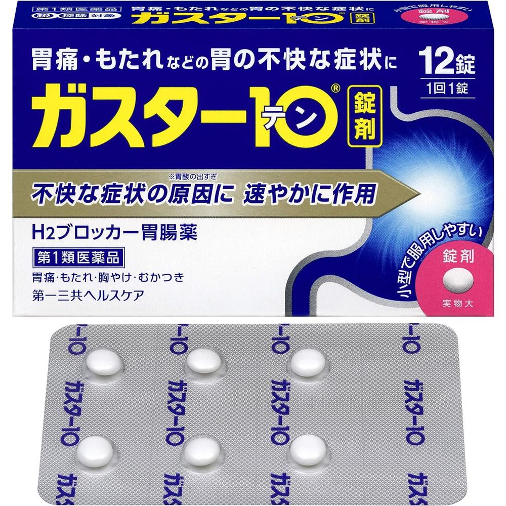 Gaster 10 (12 Tablets)