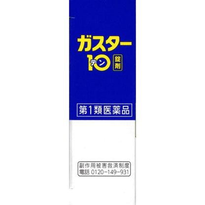 Gaster 10 (12 Tablets)