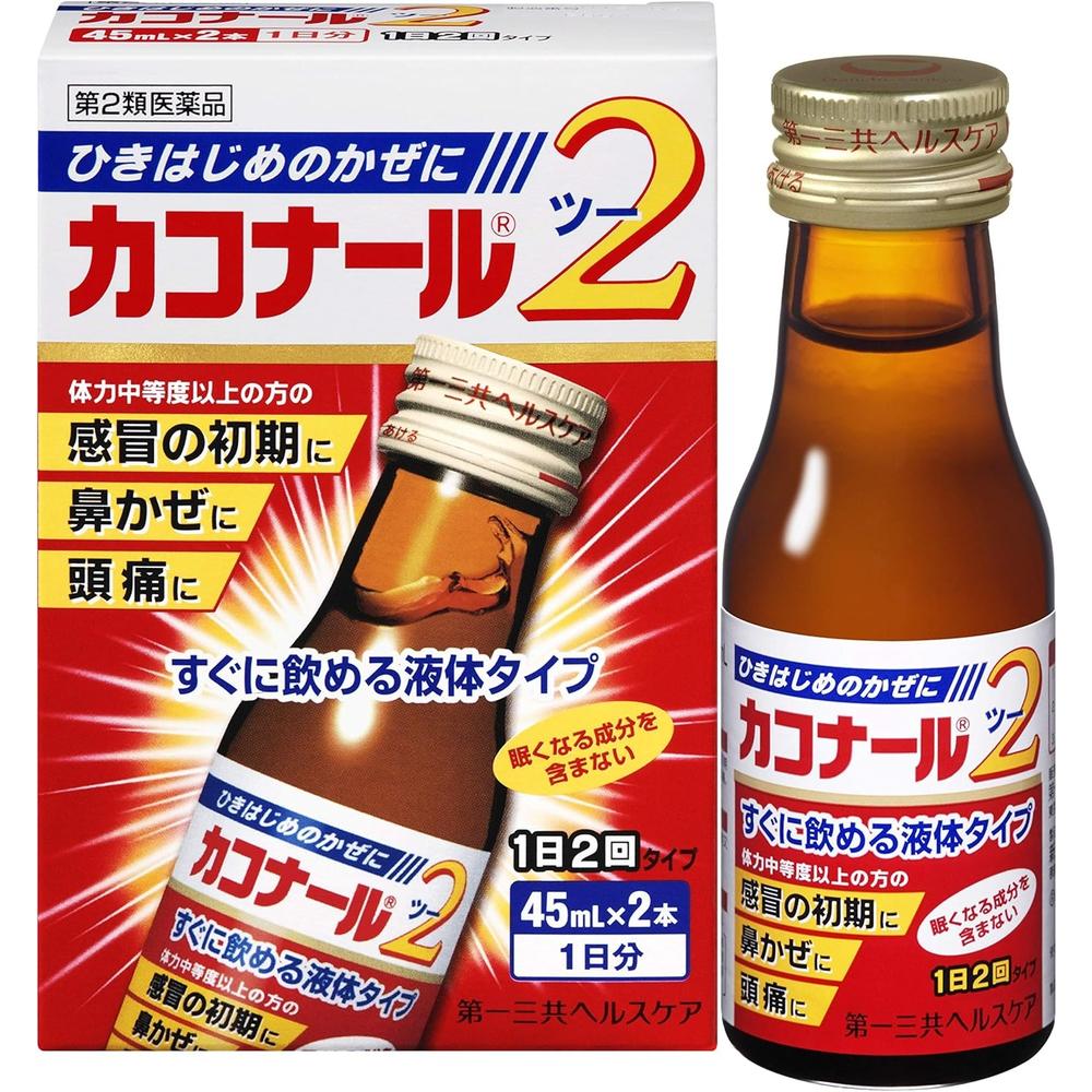 Kakonar 2 (45mL x 2 Bottles)
